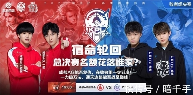 All Gamers 在 VCT 2025：中国第二阶段 意外击败了热门队伍 Wolves Esports