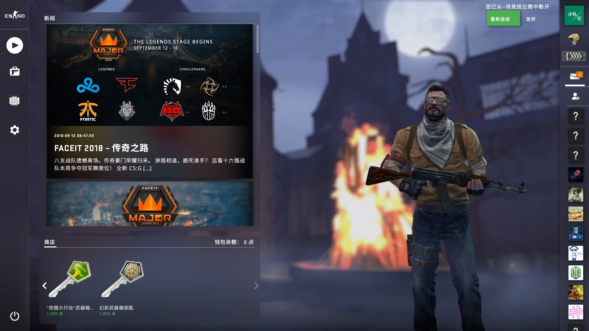 在 VCT 美洲赛季 OFF／／SEASON 2024 期间的所有已知阵容变动