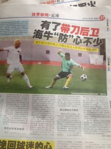 英雄联盟S12小组赛第八日总结：GENG还是第一
